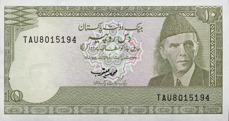 Pakistan P.39 10 Rupien (1983-84) (übl. Heftlöcher) (1) 