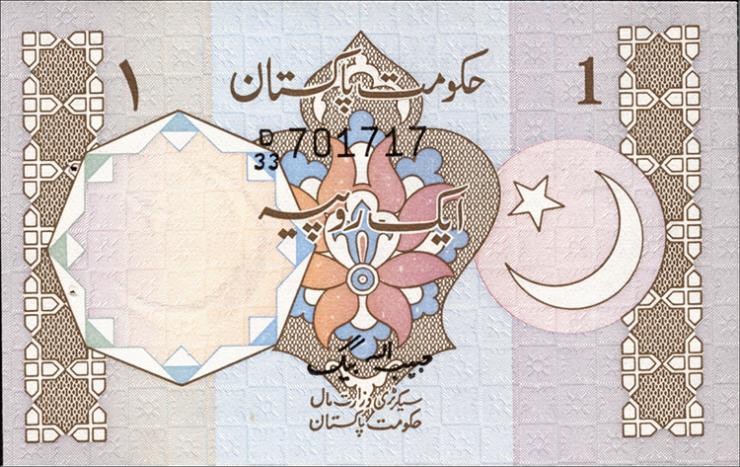 Pakistan P.25 1 Rupie (1981-82) (1) 