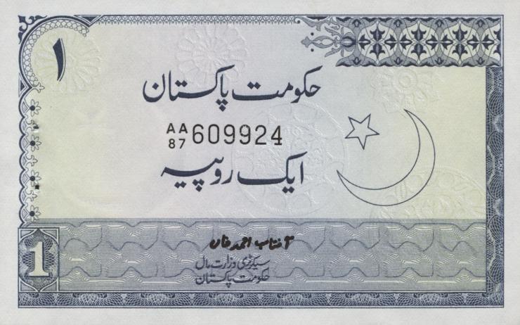 Pakistan P.24A 1 Rupie (1975-81) (übl. Heftlöcher) (1) 