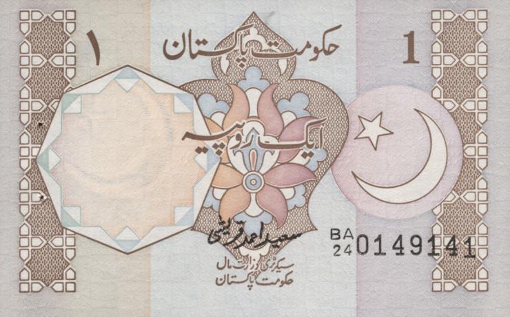 Pakistan P.27 1 Rupie (1983-) (1) 