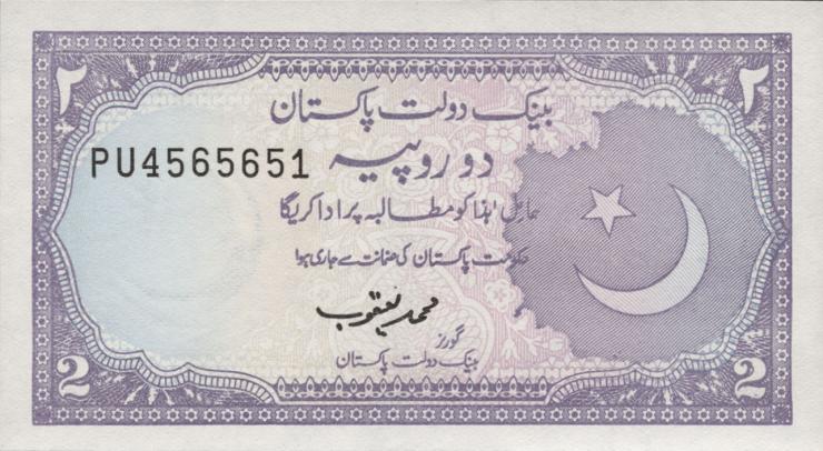 Pakistan P.37 2 Rupien (1985-99) (übl. Heftlöcher) (1) 