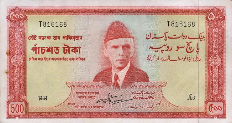 Pakistan P.19a 500 Rupien (1964) Dacca (1) 