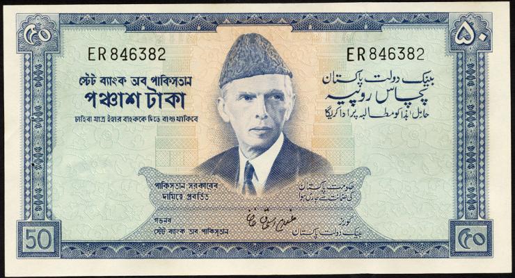 Pakistan P.22 50 Rupien (1972-78) (1) 