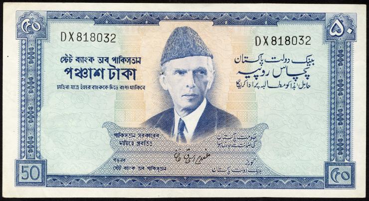 Pakistan P.22 50 Rupien (1972-78) (2) 