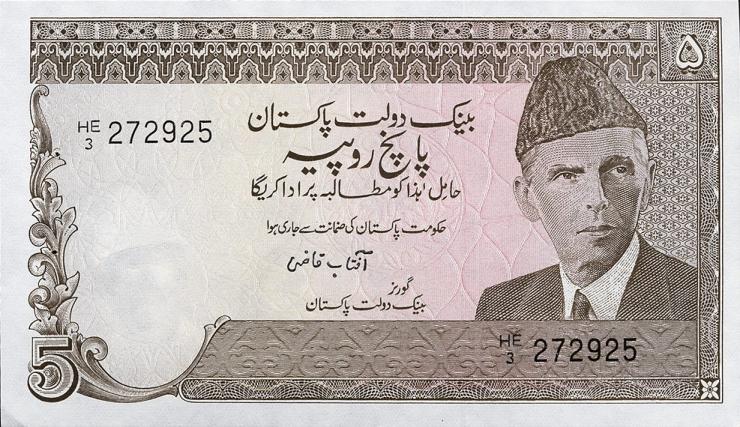 Pakistan P.38 5 Rupien (1983-84) (übl. Heftlöcher) (1) 