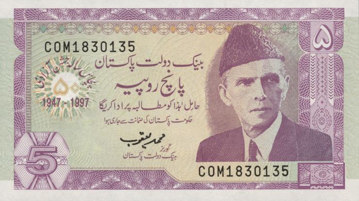 Pakistan P.44 5 Rupien 1997 Gedenkbanknote (1) 