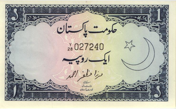 Pakistan P.09 1 Rupie (1953-63) (1) 