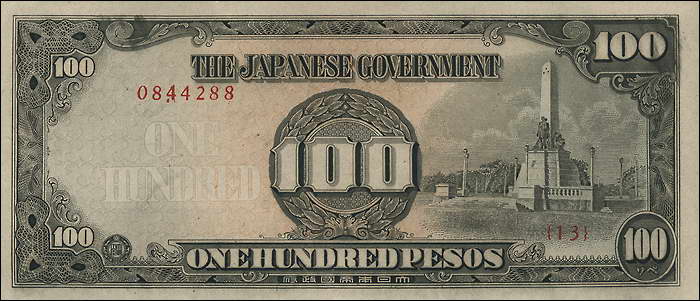 Philippinen / Philippines P.112 100 Pesos (1944) (1/1-) 