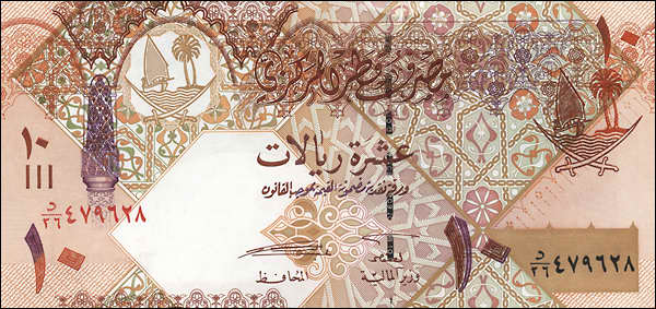 Qatar P.30a 10 Riyals (2008) (1) 