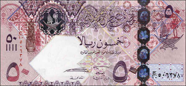 Qatar P.31a 50 Riyals (2008) (1) 
