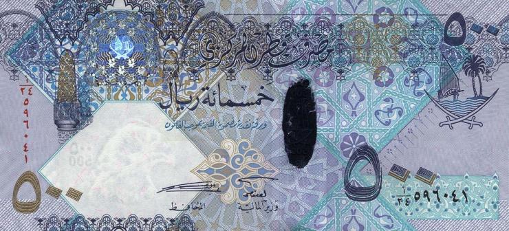 Qatar P.27 500 Riyals (2007) (1) 