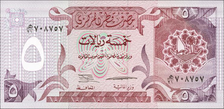 Qatar P.15a 5 Riyals (1996) (1) 