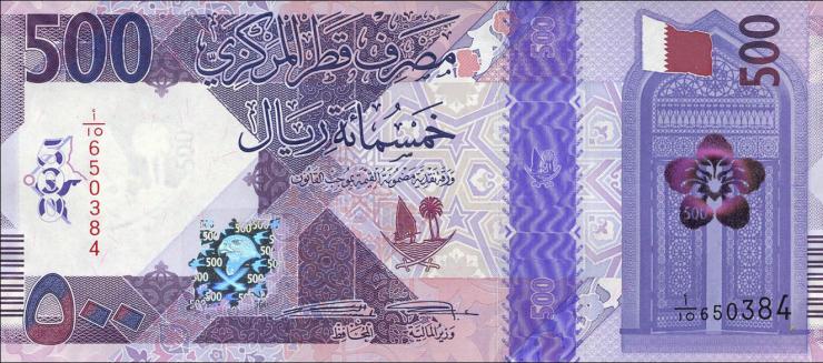 Qatar P.38 500 Riyals 2020 (1) 