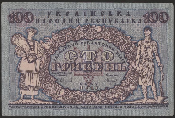 Ukraine P.022 100 Griwen 1918 (2) 