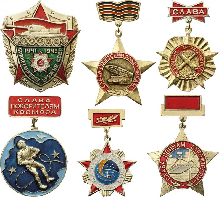 Lot 1: Auszeichnungen der russischen Streitkräfte 