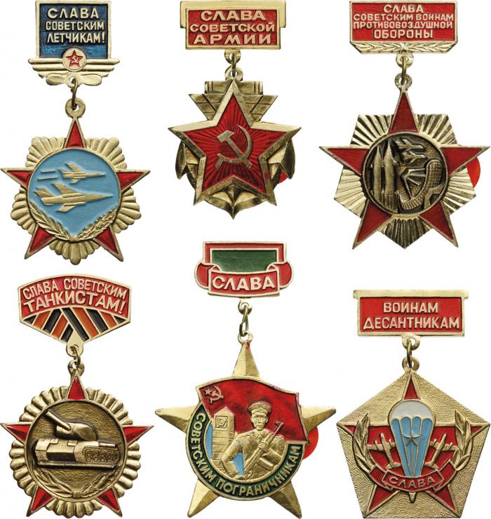 Lot 2: Auszeichnungen der russischen Streitkräfte 