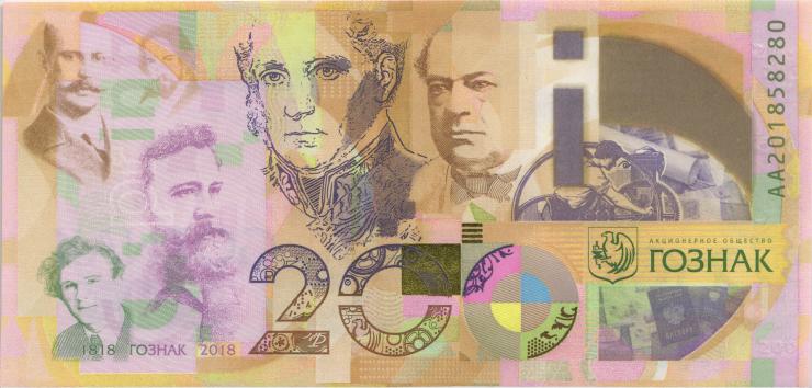 Russland / Russia Testbanknote Goznak "200 Jahre" (1) 