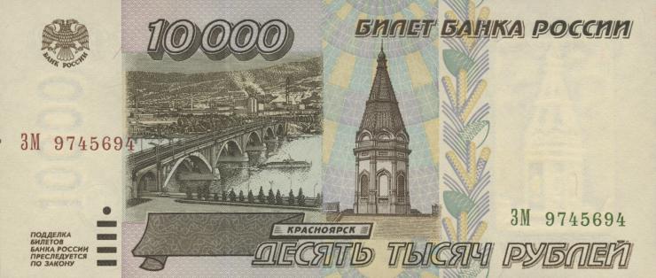 Russland / Russia P.263 10000 Rubel 1995 (1) 