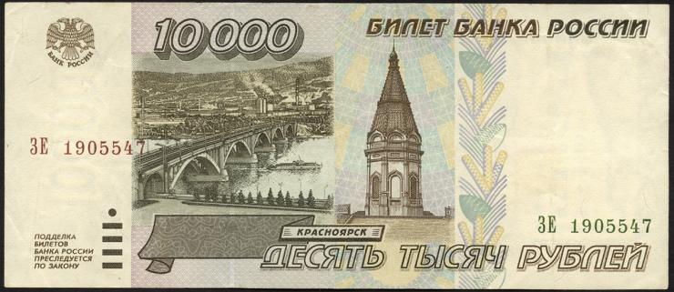 Russland / Russia P.263 10000 Rubel 1995 (3) 