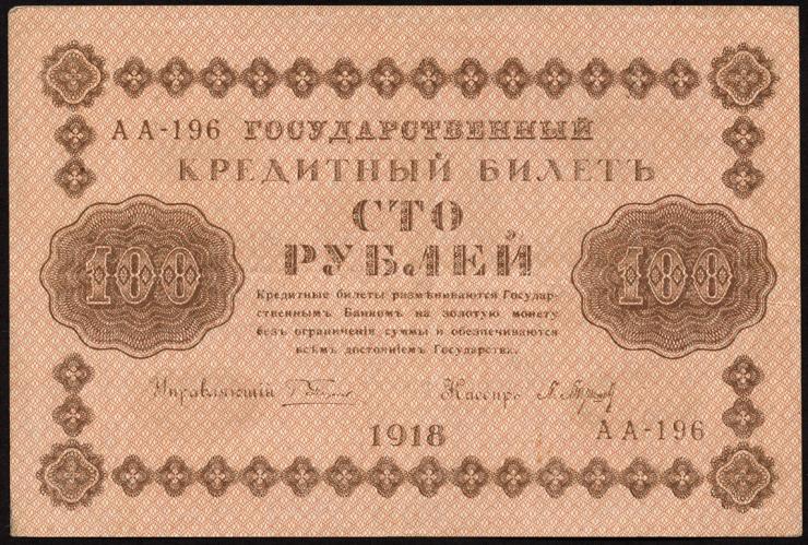 Russland / Russia P.092 100 Rubel 1918 (3) 