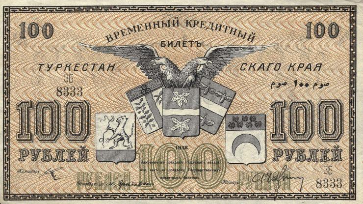 Russland / Russia P.S1168 100 Rubel 1918 (1/1-) 