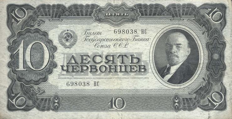 Russland / Russia P.205 10 Tscherwonetz 1937 (3) 