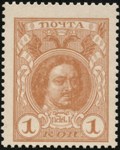 Russland / Russia P.017 1 Kopeke (1915) (1) 