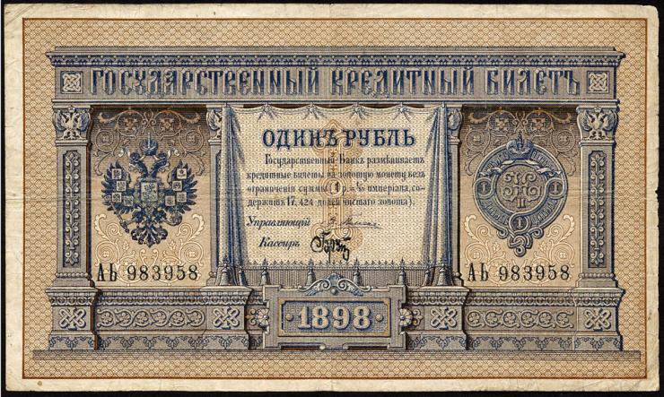 Russland / Russia P.001a 1 Rubel 1898 (3) 