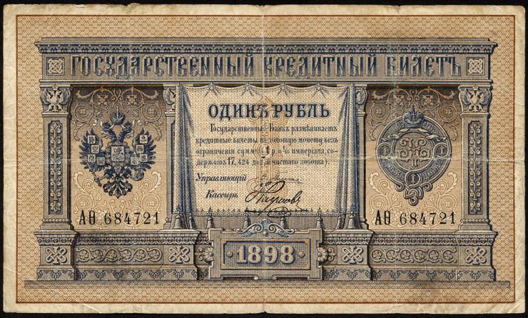 Russland / Russia P.001a 1 Rubel 1898 (4) 