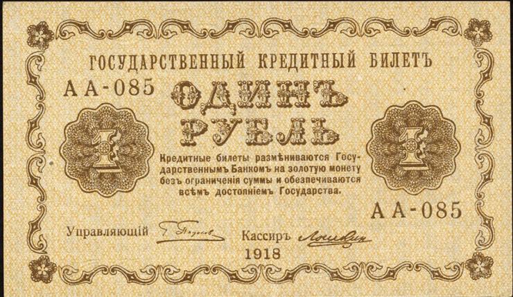 Russland / Russia P.086 1 Rubel 1918 (2) 