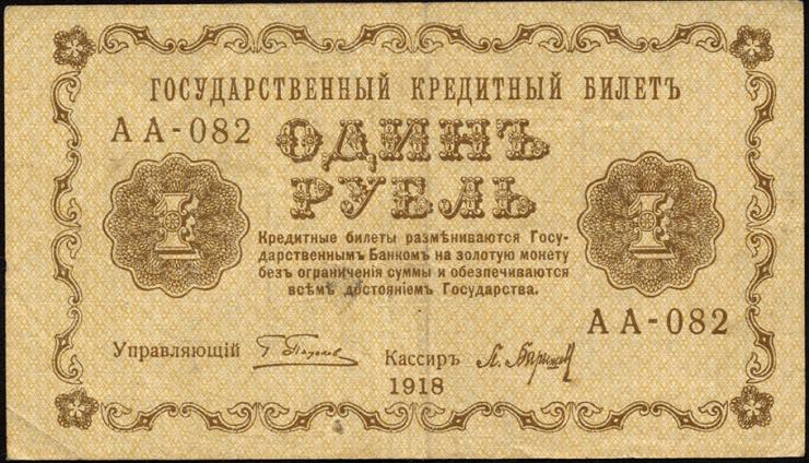 Russland / Russia P.086 1 Rubel 1918 (3) 