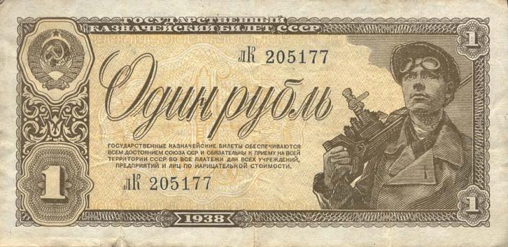 Russland / Russia P.213 1 Rubel 1938 (3) 