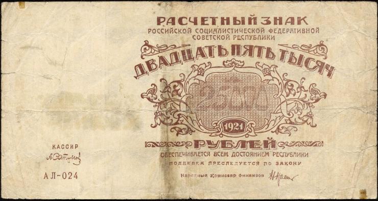 Russland / Russia P.115a 25000 Rubel 1921 (4) 