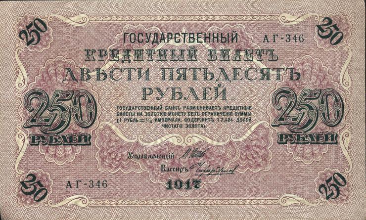 Russland / Russia P.036 250 Rubel 1917 (1) 