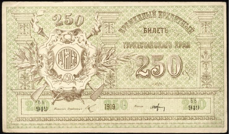 Russland / Russia P.S1171 250 Rubel 1919 (2) 