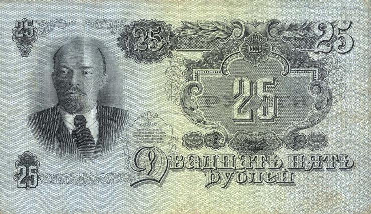 Russland / Russia P.227 25 Rubel 1947 (3) 