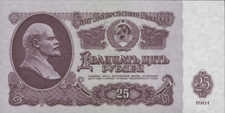 Russland / Russia P.234b 25 Rubel 1961 Lenin (1) 