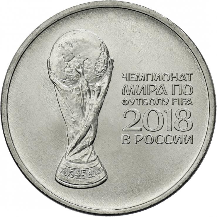 Russland 25 Rubel 2018 Fußball-WM Russland 2018 "Pokal" 