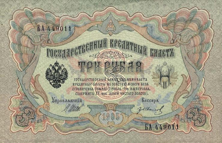 Russland / Russia P.009c 3 Rubel 1905 (1/1-) 