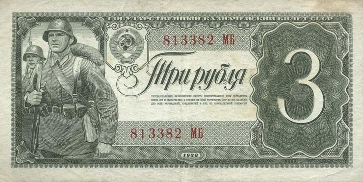Russland / Russia P.214 3 Rubel 1938 (3) 
