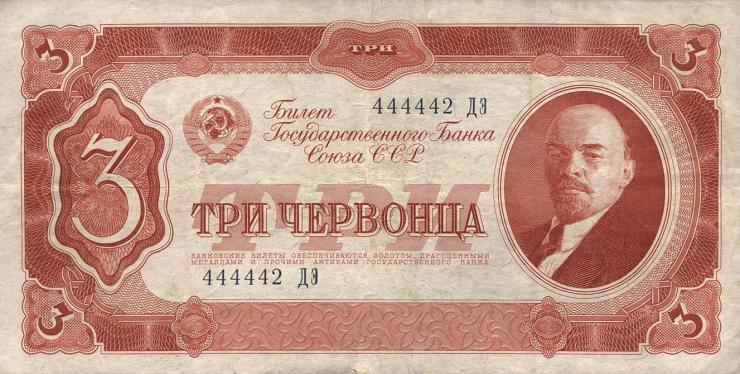 Russland / Russia P.203 3 Tscherwonetz 1937 (2) 