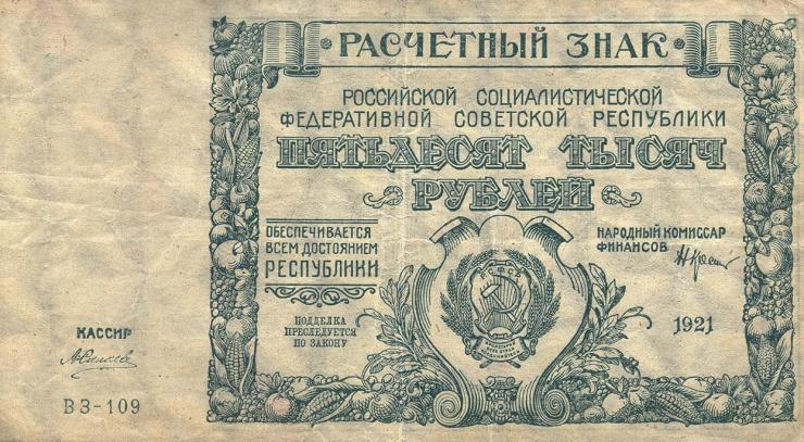 Russland / Russia P.116a 50000 Rubel 1921 (3) 