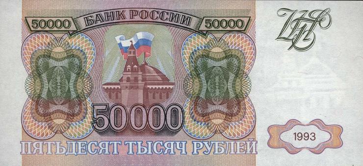 Russland / Russia P.260a 50.000 Rubel 1993 (1) 