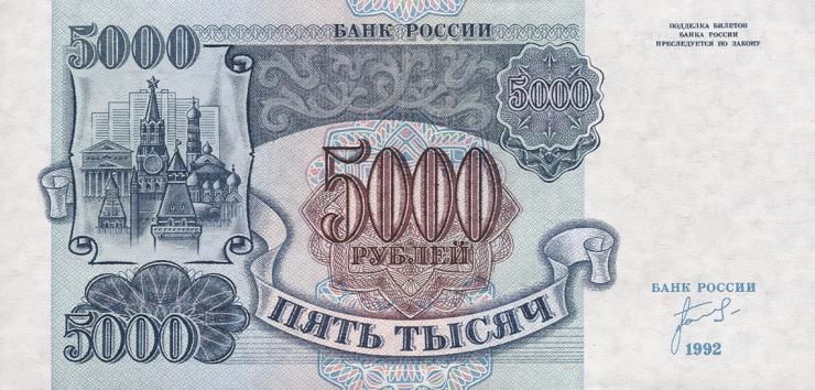 Russland / Russia P.252 5000 Rubel 1992 (1) 