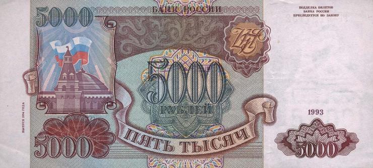 Russland / Russia P.258b 5000 Rubel 1993/1994 (3+) 