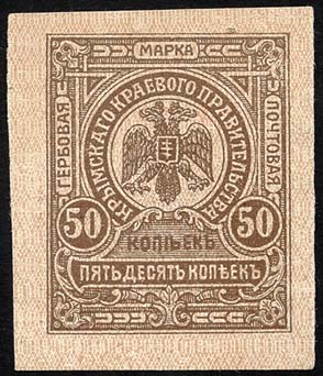 Russland / Russia P.S0369 50 Kopeken 1918 (1) 