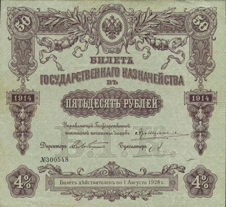 Russland / Russia P.052 50 Rubel 1914 State Treasury Note (3) 