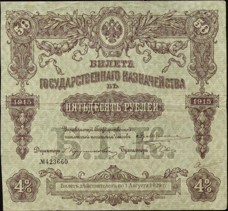 Russland / Russia P.053 50 Rubel 1915 State Treasury Note (3) 