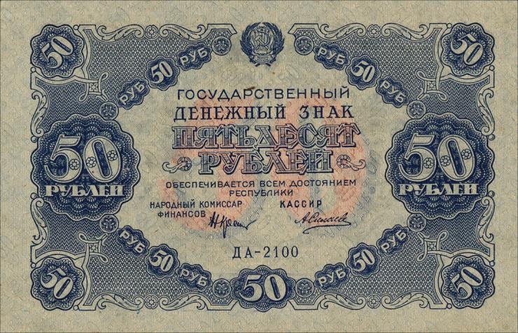 Russland / Russia P.132 50 Rubel 1922 (1) 