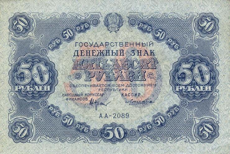 Russland / Russia P.132 50 Rubel 1922 (1/1-) 